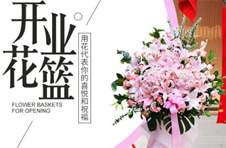 江西吉安吉水县丁江镇丁江社区花篮配送