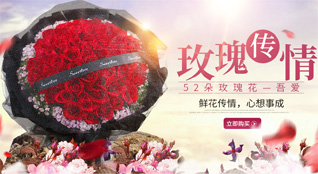 江西吉安吉水县丁江镇丁江社区鲜花速递